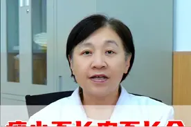 瘦小不长肉不长个，这个搭配要记住 #长高 #食疗 #育儿 #涨知识 #家长必读视频封面