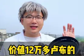 4个价格不同的天文望远镜，看月球分别是什么样的？ #天文望远镜 #宇宙 #月球视频封面