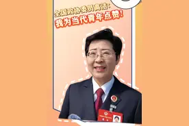 全国两会前夕，全国政协委员、陕西省人民检察院副检察长高洁收到了一份几名高中生所做的“关于进一步加快推进教育优质均衡发展的建议”，全国两会召开后，她把这份建议带上了全国两会→ #当代青年  #2025年全国两会声音视频封面