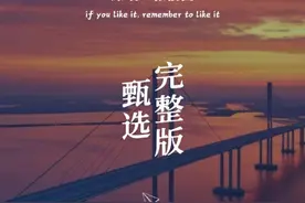 张信哲这首《过火》歌词走心，唱出淡淡的忧伤，前奏响起，拾起多少人的回忆  #过火完整版    #张信哲  #经典老歌视频封面