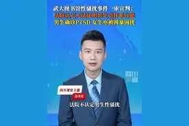 7月25日，#武大图书馆性骚扰事件一审宣判 ：法院认定无法证明男生行为系自慰，驳回性骚扰指控。事发后男生遭遇网暴，确诊创伤后应激障碍，女生同样遭受谩骂情绪崩溃。