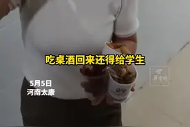 暖心老师吃好吃的惦记班里学生，用一次性杯子给孩子们端去 视频封面