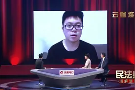 网友提问：游戏账号被盗了怎么办？#民法典视频封面