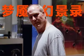 惊悚大师脑洞之作，男子门口放着的一个快递，引发了毁灭性后果视频封面