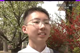 3月31日（采访），郑州，14岁初中生考入西安交大少年班，一考免三考，直读985高校研究生，以331分的成绩，获得全国第一名，“看看他的课外书单，果然不一般”。视频封面
