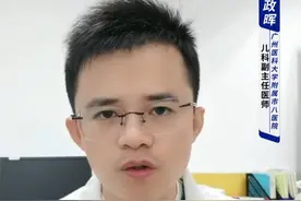 孩子擦伤磕伤马上擦酒精？第一步你就做错了#育儿经验分享 #擦伤 #磕伤 #儿童健康保卫计划 #父母必看系列视频封面