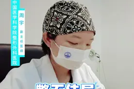 急迫性尿失禁，如何改善?怎么区分？ #硬核健康科普行动  #急迫性尿失禁 #尿失禁 #女性健康 #母婴视频封面