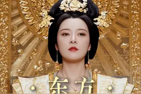 #东汉 #章德太后 ，堪称东方叶卡捷琳娜大帝视频封面