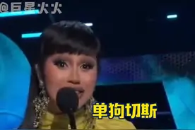 #cardib 卡姐！你滴造型真的很牛！你滴发言真的很急！哈哈哈哈哈哈哈#明星 #搞笑 #红毯 视频封面