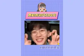 费启鸣早起真是走颜值赛道的呀#费启鸣 #手势舞 #采访 #古早男神 #颜值