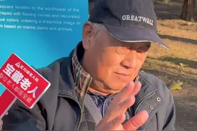 被父母插手的婚姻，会幸福吗？ 北京大爷：凑合过的婚姻很痛苦的！#婚姻 #彩礼 #父母 #再见爱人4 #街头采访 @DOU+小助手 @DOU+上热门 @抖音短视频视频封面