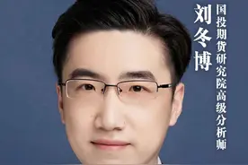 国际金价跌超1%！为何突然跳水？专家：快速上涨行情后的正常调整，金价大概率还会上3000美元 #金价 #黄金 #金价下跌视频封面