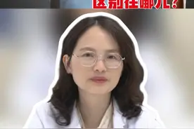 吸烟过肺和不过肺的区别在哪里 #吸烟有害健康 #医学科普 #健康 #硬核健康科普行动  #呼吸科何萍博士视频封面