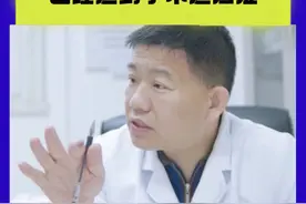#扁桃体发炎 #扁桃体化脓 #耳鼻喉臧洪瑞视频封面
