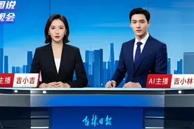 词解图说•AI观会｜ “慧惠”绘两会•一镜到底（1视频封面