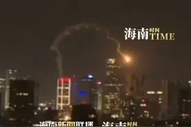 第二起！以色列防空系统在特拉维夫发射的导弹 再次因故障掉头落回地面！#伊朗  #以色列  #铁穹  #防空系统  #导弹