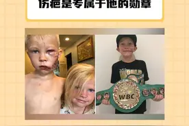 从此他获得了自己属于男人的勋章#兄妹 #勇敢#沃克  #英雄视频封面