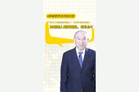 “营养支持赋能肿瘤病人” 系列科普短视频②：肿瘤病人越来越瘦怎么办？得了肿瘤，为什么会越来越瘦？听听中国工程院院士郑树森怎么说#营养支持#营养治疗#营养不良 