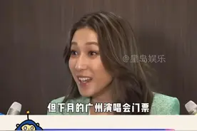 钟嘉欣自嘲"已过气十年" 演唱会门票却一秒售空 #钟嘉欣  #演唱会 #复出 #港娱
