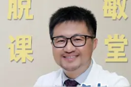 孩子#过敏 ，给他吃提高免疫力的💊，可能会帮倒忙！#医学科普 #皮肤病 