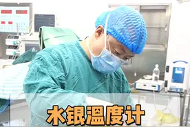 水银体温计打碎之后应该这样处理，转发给身边朋友，让更多的人知道#dou来说健康 #水银温度计打碎了怎么清理 #四川 #健康视频封面