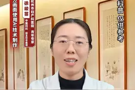 孕吐难受怎么办？药物治疗篇 #孕吐 #怀孕 #换季健康攻略   #浙里健康 #浙江省健康知识普及行动视频封面