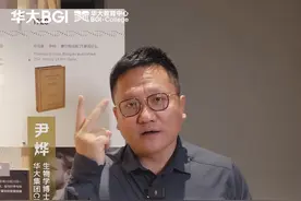 为什么今天的猴子不再演化成人？演化的机会有且只有一次。 #尹烨科普 #进化论 #生命演化 #华大生命科学公开课 #大咖观察视频封面