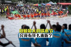 规模最大的送水节，究竟有什么来历？ #柬埔寨 #柬单网 #热点视频封面