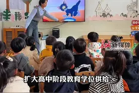 政府工作报告说，加快建设高质量教育体系。加强义务教育学校标准化建设，推动义务教育优质均衡发展，扩大高中阶段教育学位供给，逐步推行免费学前教育。 #逐步推行免费学前教育  #政府工作报告  #2025全国两会视频封面