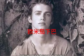 面相学上美人沟是什么意思？有什么性格特点？ #美人沟下巴视频封面