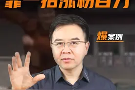 露一排牙跳操，少林见笑涨粉百万！ #少林见笑#养生#商业#金错刀视频封面