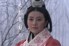 秦国灭国危机解除：六国盟约土崩瓦解！ #大秦帝国视频封面