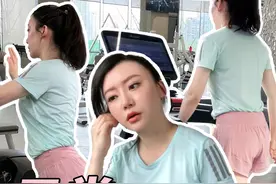 健身日常，分享一个跑步机使用小方法~#好身材练起来 #跑步机 #运动 #健身打卡 #健身干货