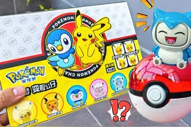 会变脸的皮卡丘公仔太可爱啦，精灵宝可梦玩具大开箱！视频封面