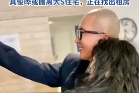 汪小菲拒绝继续支付房贷，具俊晔或搬离大S住宅，正在找出租房 
