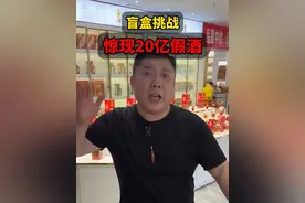 很多小姐姐喜欢喝的江小白，今天就把鉴定知识点分享给你们！#江小白 #真假辨别 #飞天老猪 #猪哥鉴酒 #酒知识视频封面