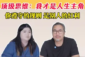 为什么老是在意别人的眼光？你才是主角 #创业 #逆袭 #职业发展