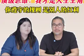 为什么老是在意别人的眼光？你才是主角 #创业 #逆袭 #职业发展