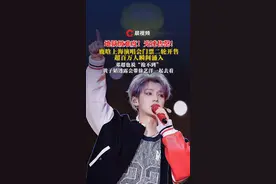 光速售罄！鹿晗上海演唱会二轮开票，超百万人瞬间涌入，网友：地狱级难度#鹿晗 #鹿晗演唱会 #演唱会 #抢票