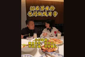 22岁后男生每天下班给爸妈做饭日常！ 今天他精心准备了鳜鱼烧虾、荠菜豆腐、照烧鸡翅和凉拌黄瓜，每一道菜都恰到好处，完全符合家人的口味。尽管工作繁忙，他依然不忘照顾我们，作为父母，心里满是欣慰与幸福。今天他还特意又给我买了花，真是贴心又暖心。有这样的儿子，真是莫大的福气！谢谢宝贝，你的付出让我们倍感珍惜！#00后  #日常Vlog #我的厨房日记 #爱就是一起吃好多好多顿饭 #会做饭的男生