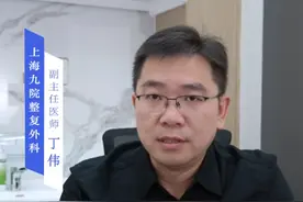 拉皮手术术后护理及注意事项你了解吗？#拉皮 #拉皮手术 #术后护理 #抗衰老 #医学科普视频封面