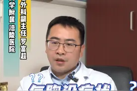 气胸没症状是不可以不管？ #医学科普 #胸心外科罗富超