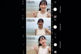iPhone12pro/13pro/15pro前置原相机对比 你们都说苹果原相机真实 喜欢拍照的说说苹果哪个系列拍照最好看？#iphone #手机 #原相机