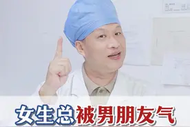 经常情绪差的朋友#神经性皮炎 容易反复发作，建议你这样正确处理！#情侣 #皮炎 #止痒 #硬核健康科普行动视频封面