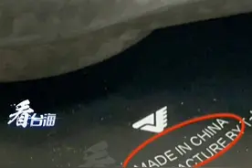 台军自制无人机被发现使用大陆芯片 康仁俊：理想很丰满 现实很骨感#看台海视频封面