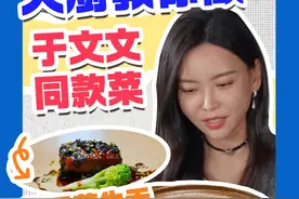 从未想象过的创意搭配—梅干菜牛舌&海苔海胆，超级融合的口味和口感，美食也能创造一切可能！#梅干菜牛舌  #于文文唱体面快唱吐了  #听说很好吃  #万物皆可一锅出  #享受每一次创造视频封面