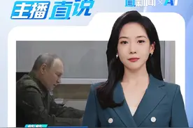 普京放狠话：等待乌军的只有投降或被消灭 #主播直说  #普京称等待他们的只有投降或被消灭 当地时间3月13日，普京在谈到俄罗斯库尔斯克州战事时称，侵入库尔斯克的乌军已经被彻底分割，乌军已经无法大规模从库尔斯克撤退，目前只能采用2-3人小团体的方式撤退。等待他们的只有投降或者被消灭。视频封面