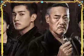 山海帮隐藏最深的人竟然是他 #影视解说 #狮城山海