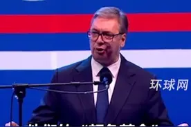 武契奇：“颜色革命”已经结束，无论再进行什么行动都不会有结果