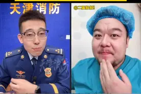 天津消防蓝朋友和@二蛋叔叔！ 一起吓唬小孩儿会怎样？#抖音新春特别会  #欢笑中国年  #抖音最硬核拜年来了 #天津消防直播 #春节我在岗视频封面
